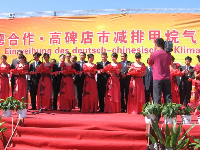 gao II start
