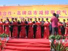 gao home th